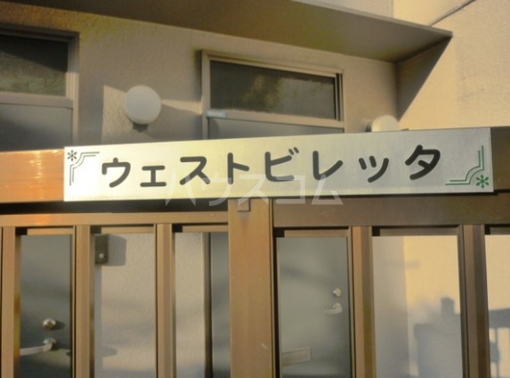 22/22 エントランス