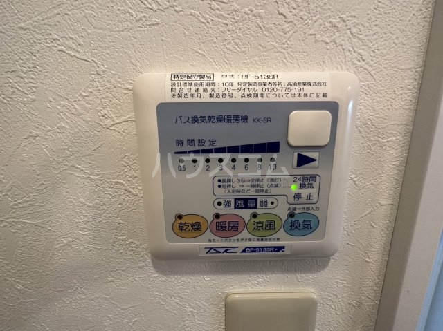 21/26 その他画像