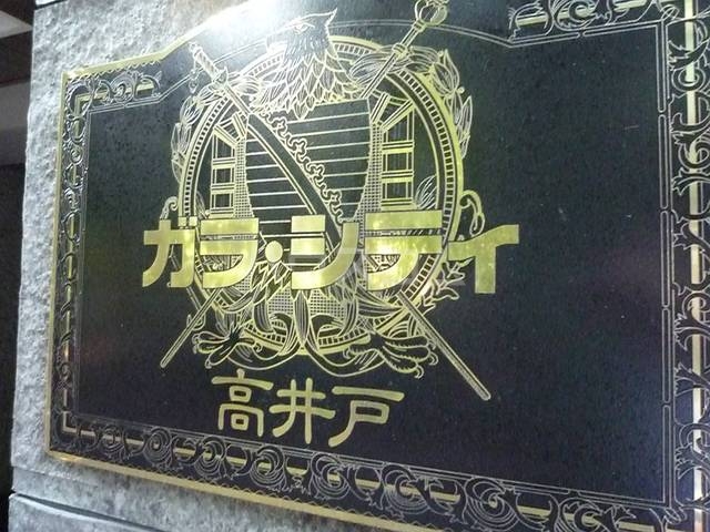 19/28 エントランス