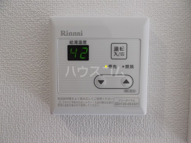 17/30 設備