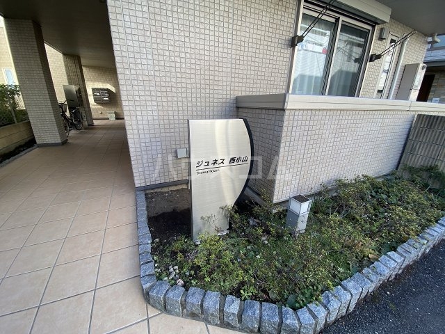 14/17 エントランス