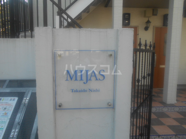 2/7 エントランス