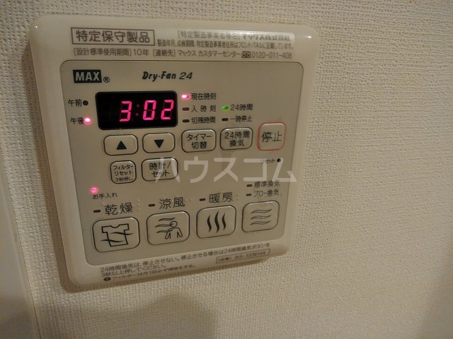 12/27 設備