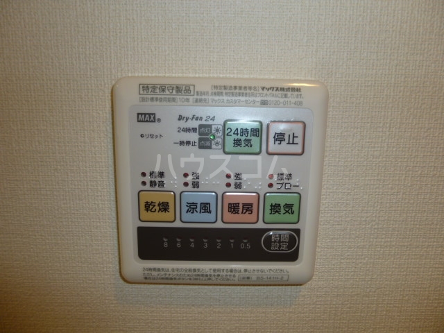 13/21 設備