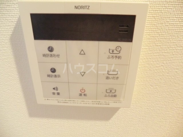 17/30 設備