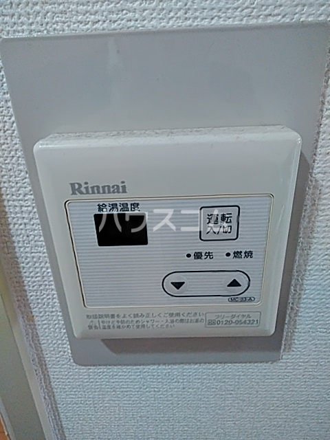 20/30 設備