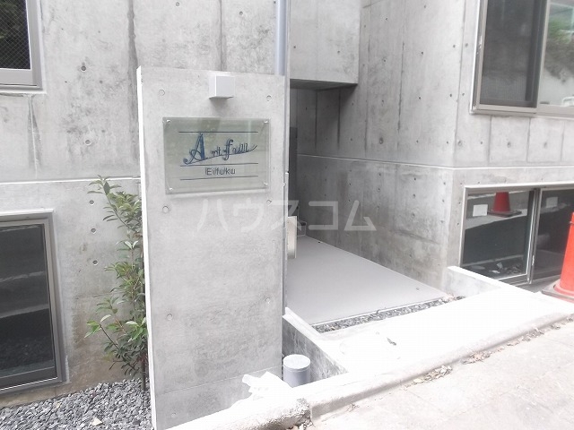 15/24 エントランス