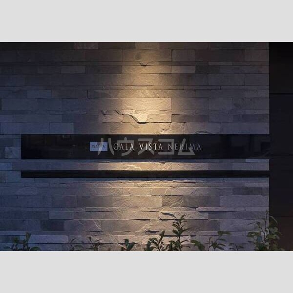 11/19 その他画像