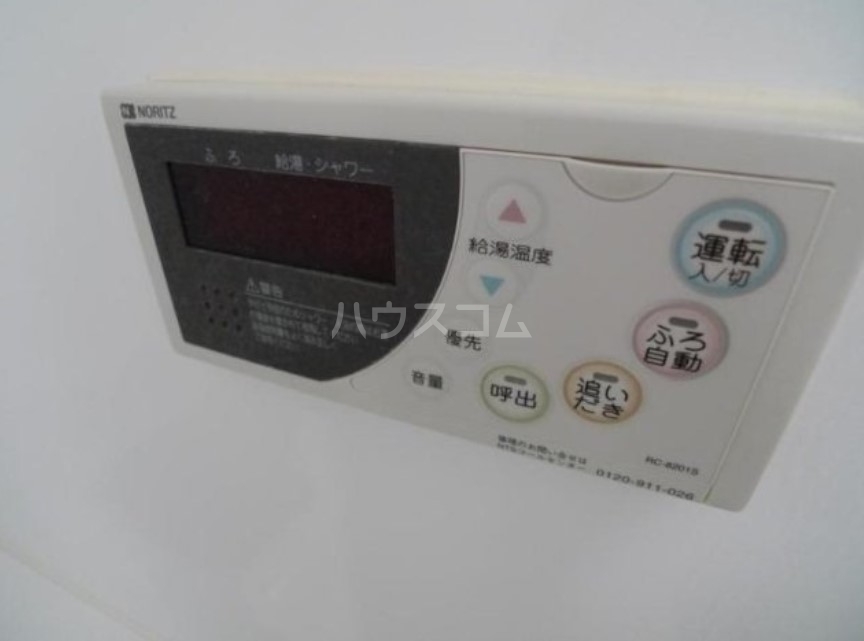 11/18 設備