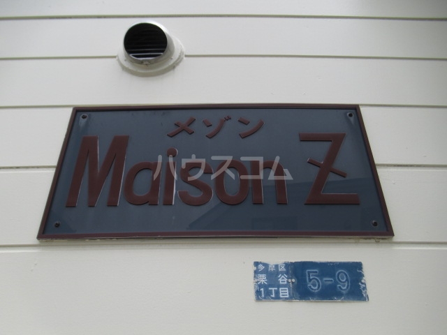 2/5 エントランス