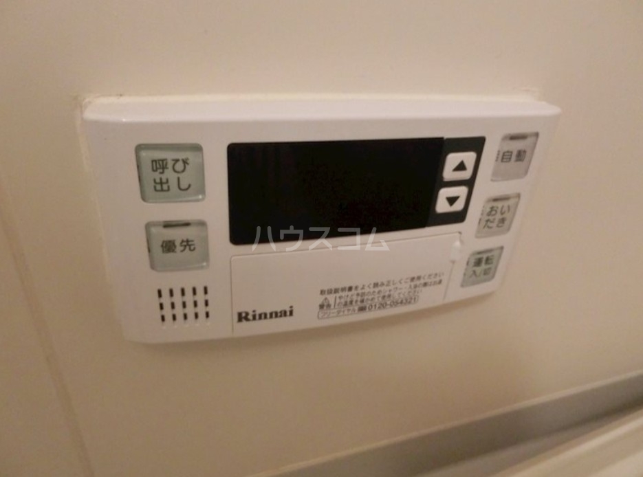 14/17 その他画像