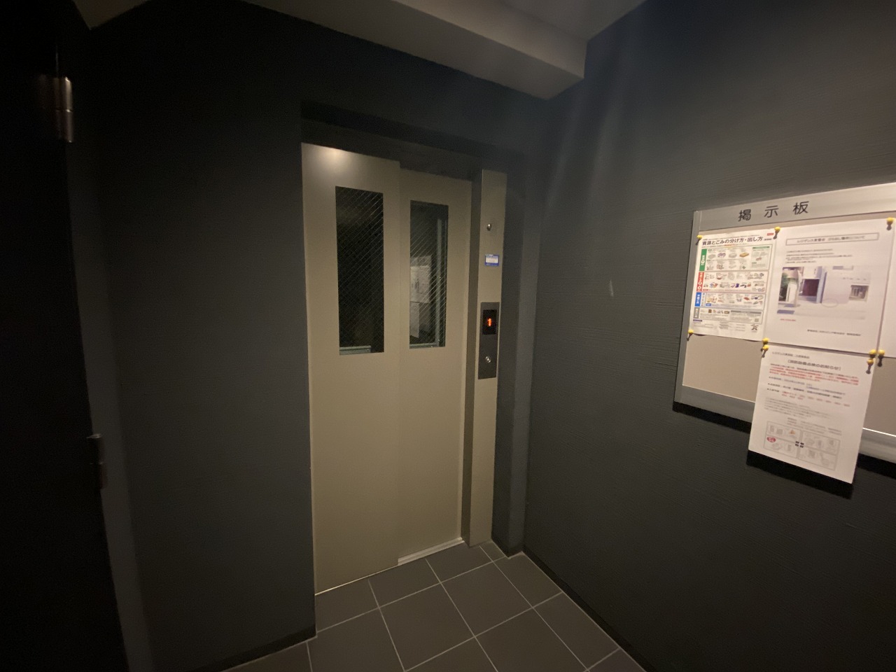 20/23 その他画像