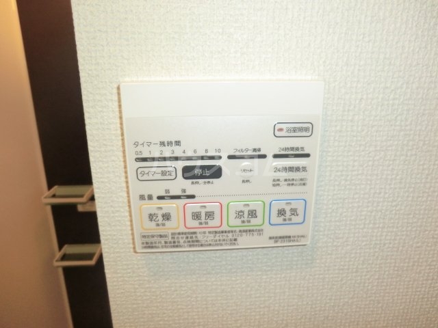 12/25 設備