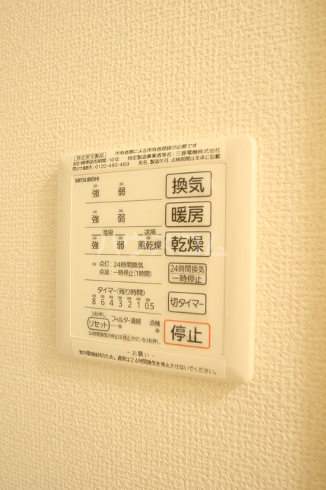 12/28 設備