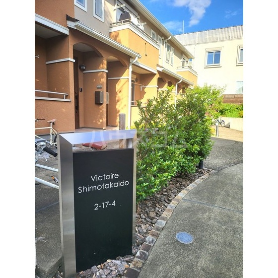 2/6 エントランス