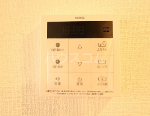 20/30 設備