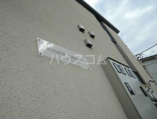 11/22 その他画像