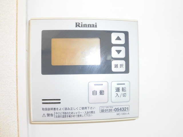 17/24 その他画像