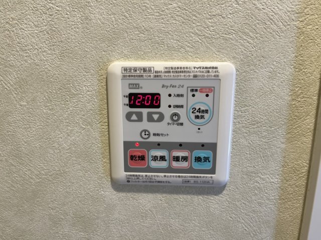 17/30 設備