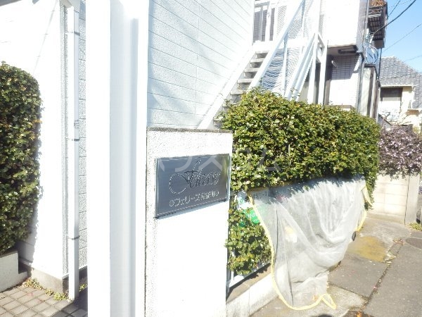 3/6 エントランス