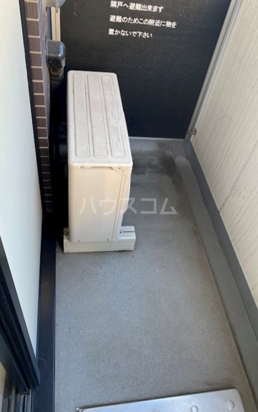 13/26 バルコニー