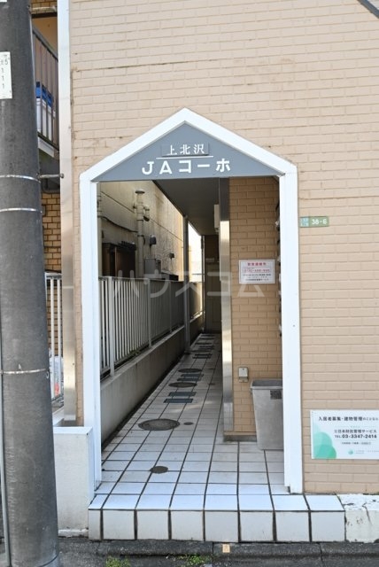 2/10 エントランス