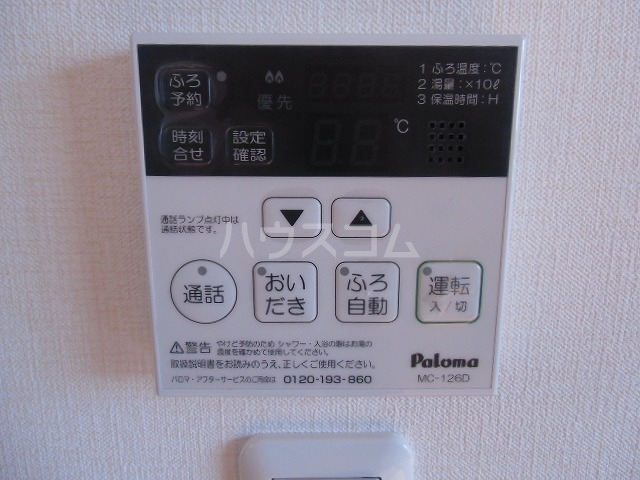 14/30 設備
