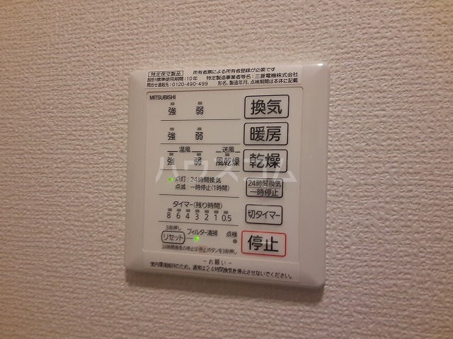 15/30 設備