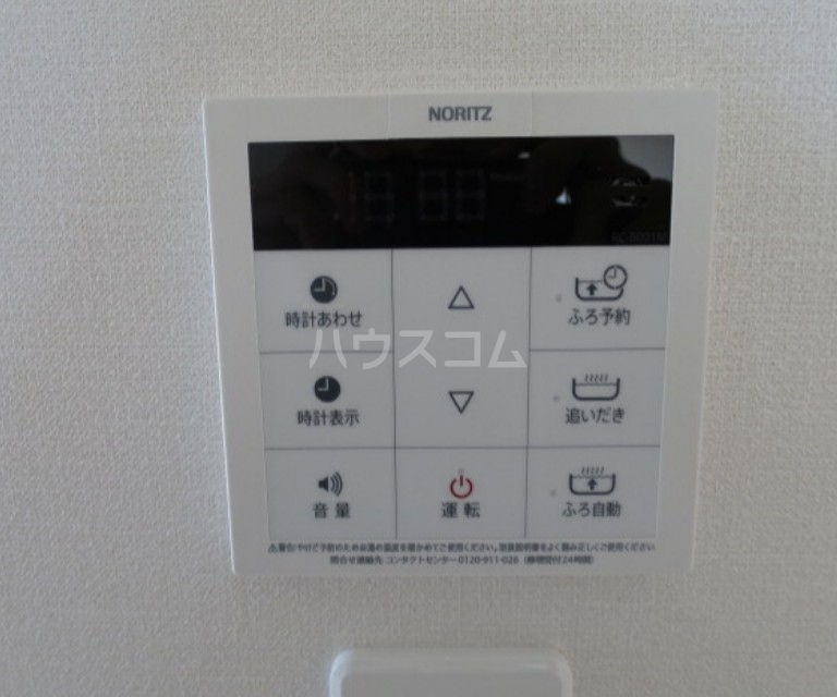11/25 設備