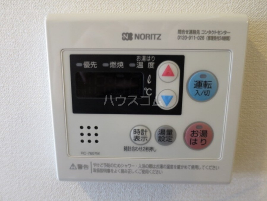 11/19 その他画像