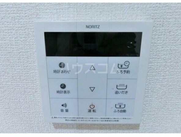 10/13 設備