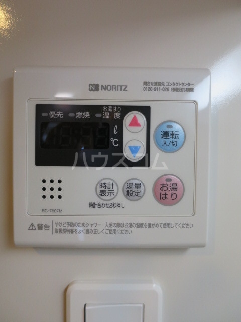 13/27 設備