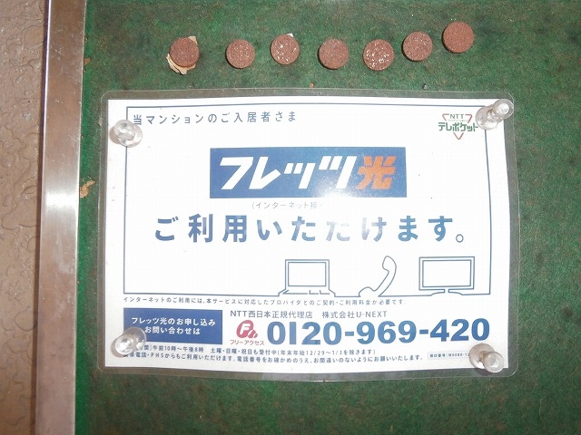 15/25 エントランス