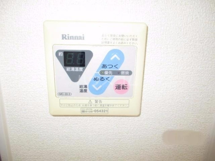 12/23 その他画像