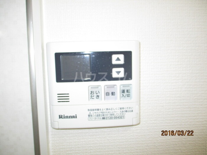 20/30 設備