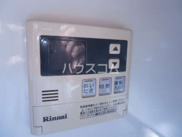 17/30 設備