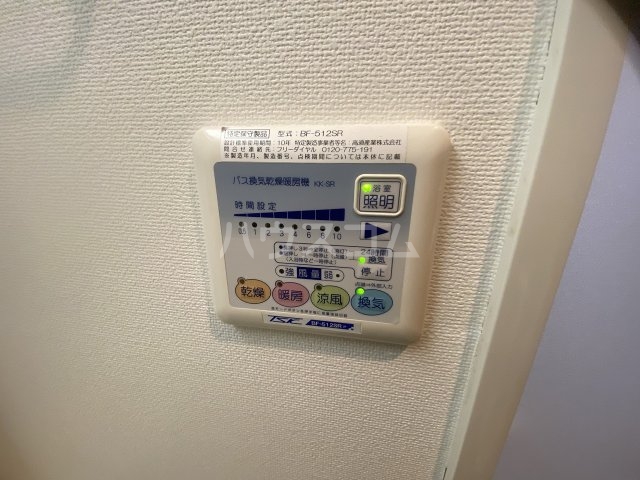 15/29 設備