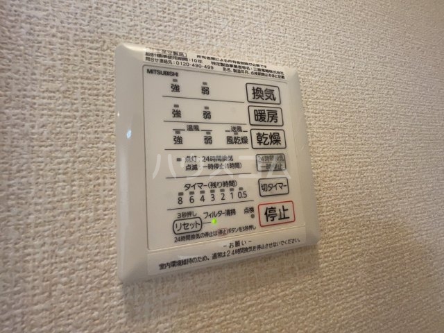 16/29 設備