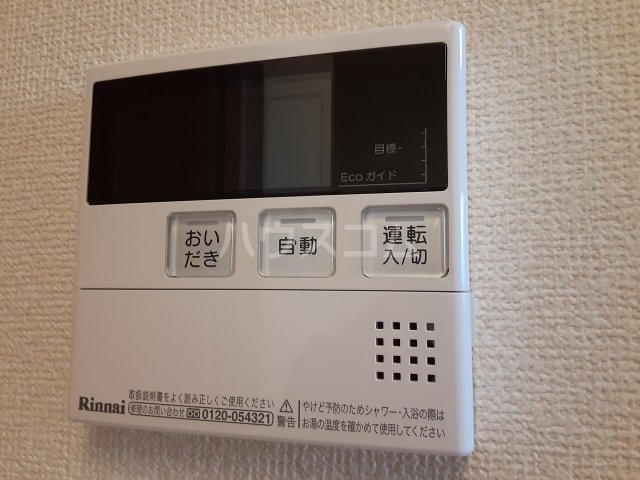 15/30 設備