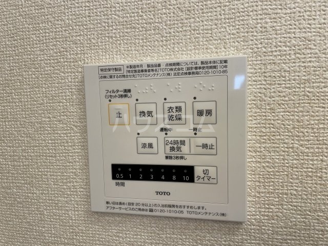 浴室