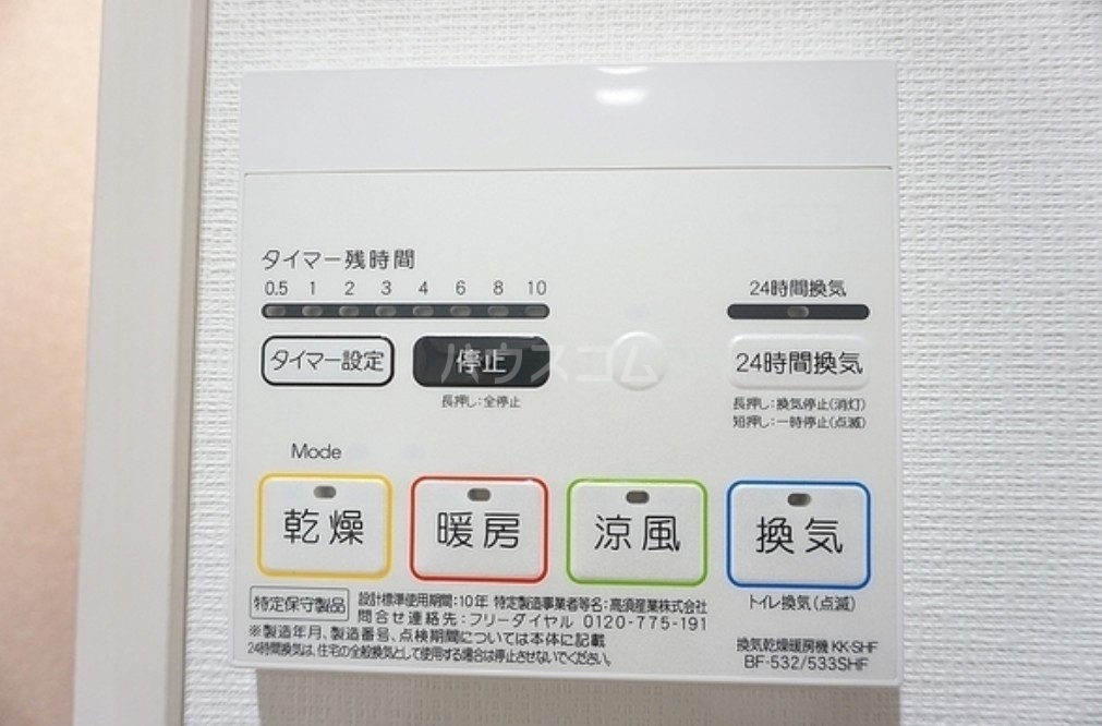 14/28 設備