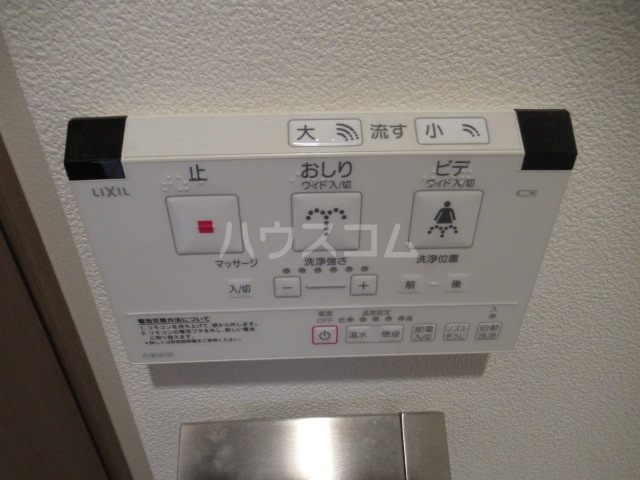 14/30 設備
