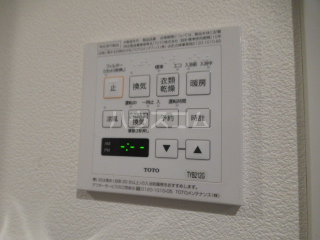 15/30 設備