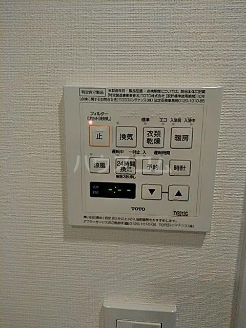18/30 設備