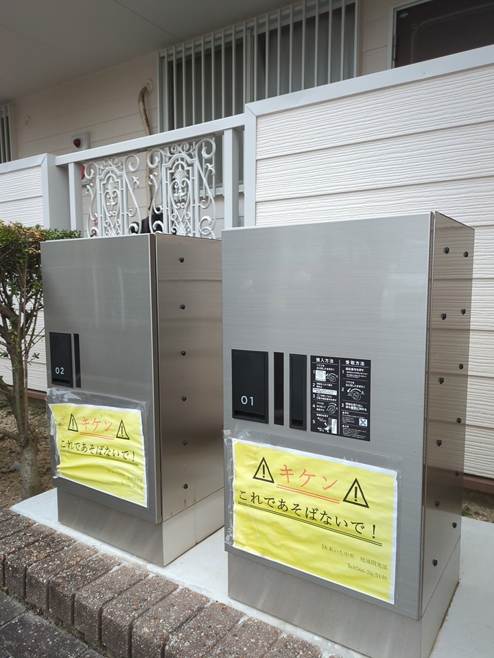 16/22 その他画像