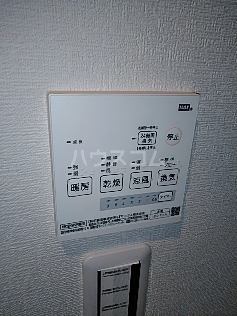 16/30 設備