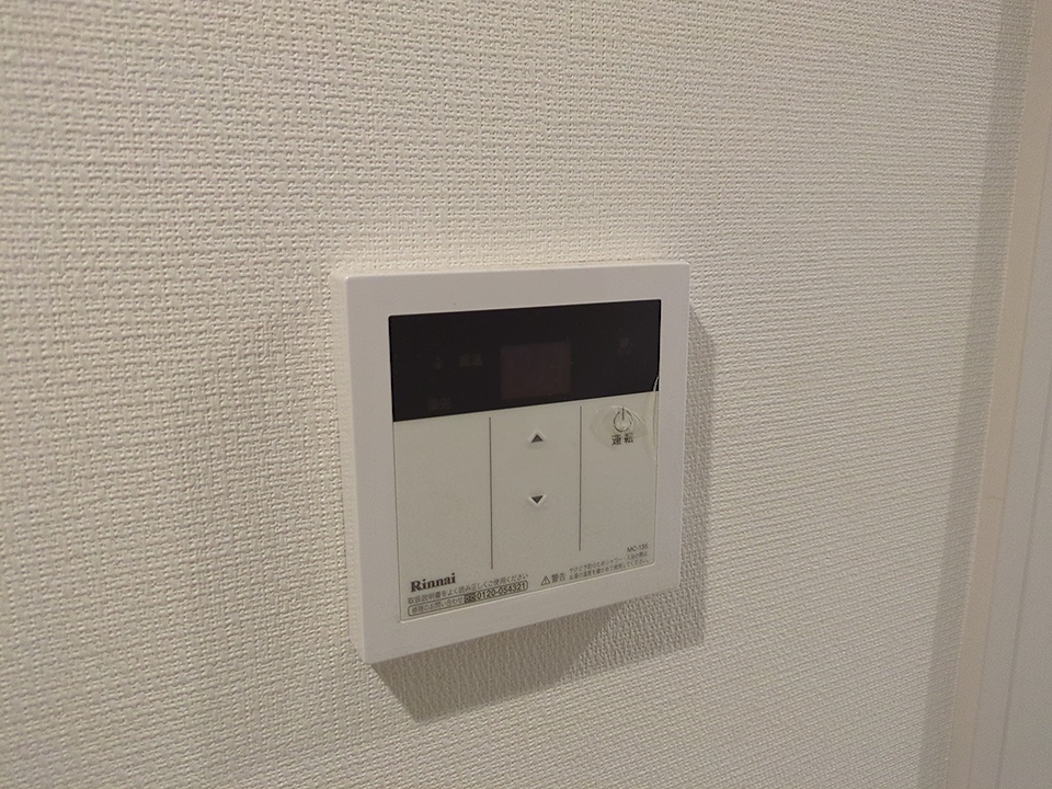 20/30 設備