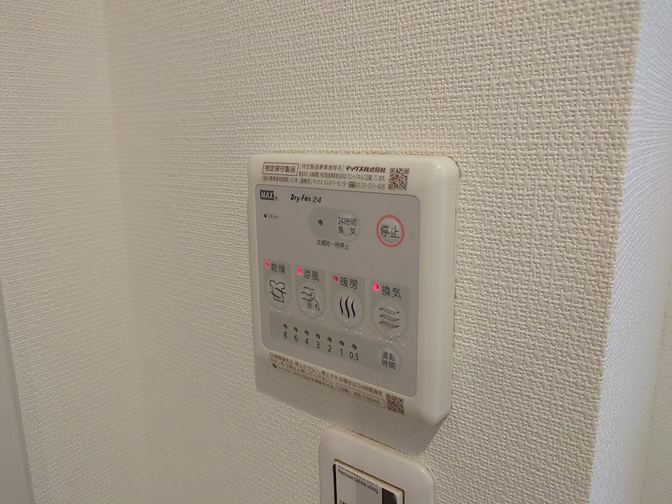 21/30 設備