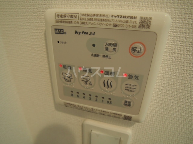14/30 設備