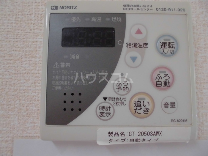 14/26 その他画像